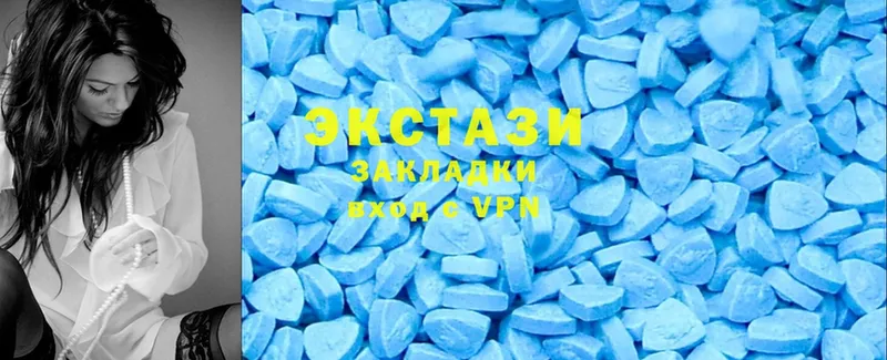 Ecstasy Дубай  где купить наркотик  Миасс 