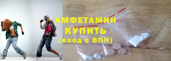 альфа пвп VHQ Бугульма