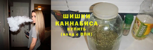 альфа пвп VHQ Бугульма